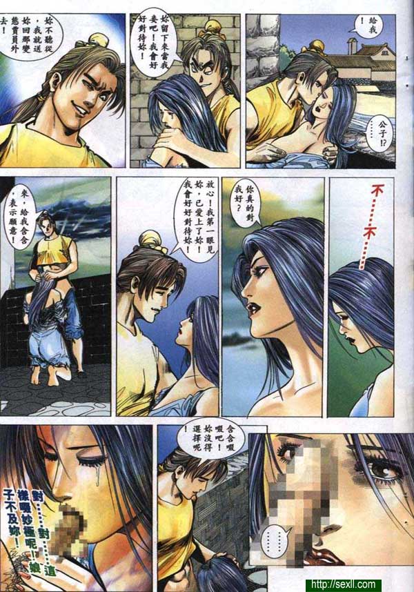 艷女幽魂5