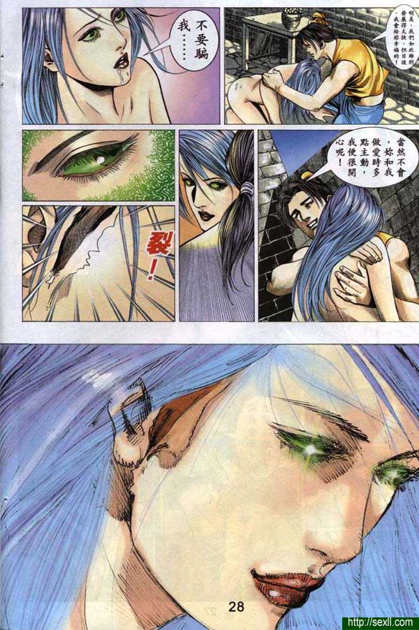 艷女幽魂5