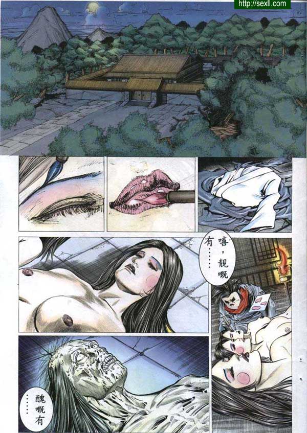 艷女幽魂5