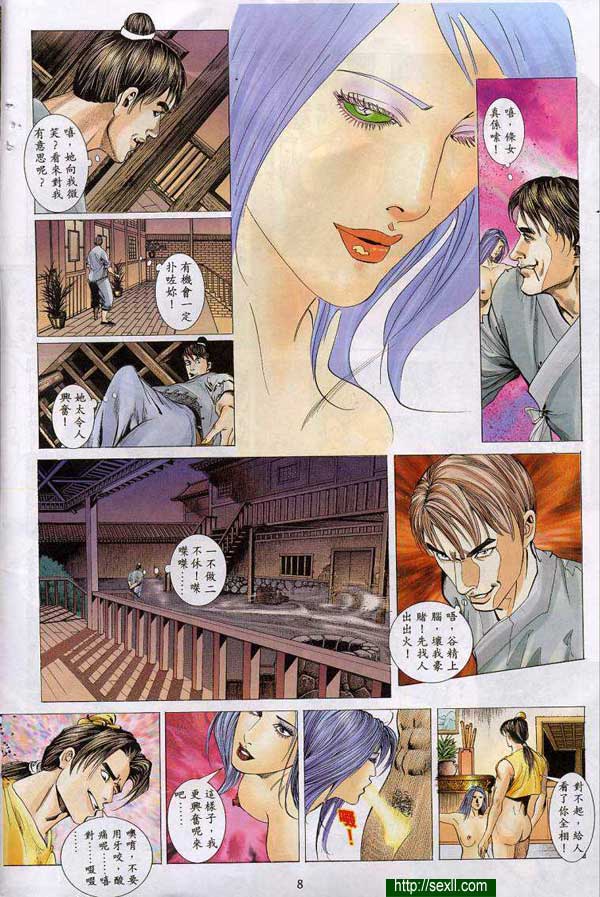 艷女幽魂6