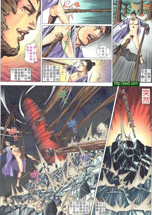艷女幽魂1