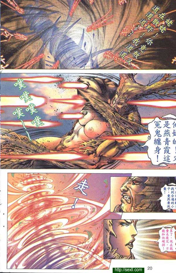 艷女幽魂1