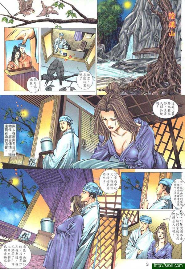 艷女幽魂1