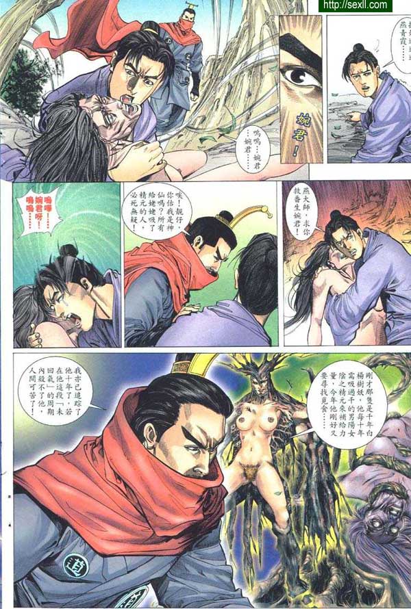 艷女幽魂1