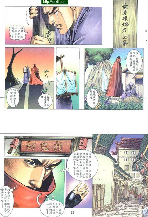 艷女幽魂1