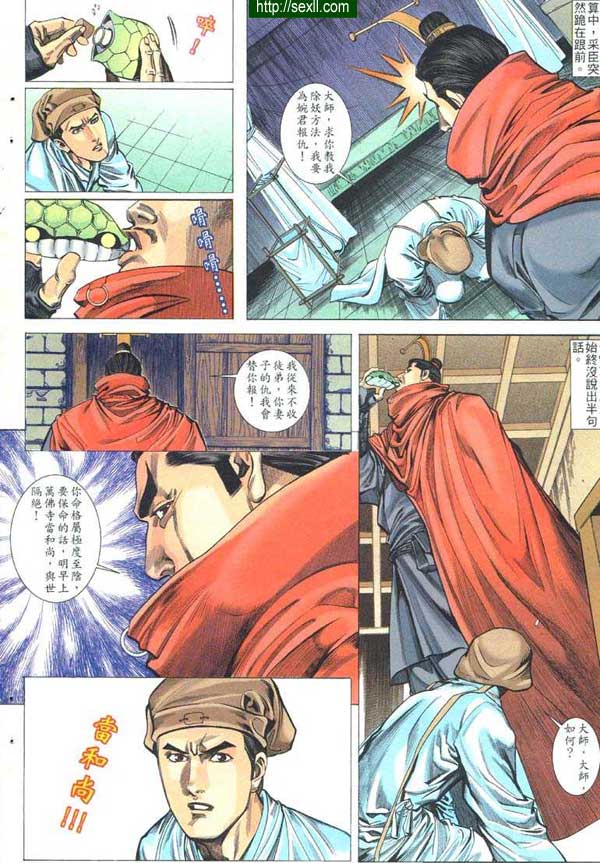 艷女幽魂1