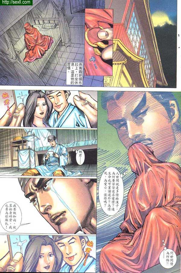 艷女幽魂1