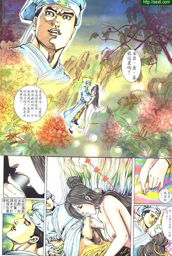 艷女幽魂2