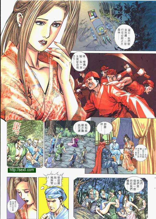 艷女幽魂3