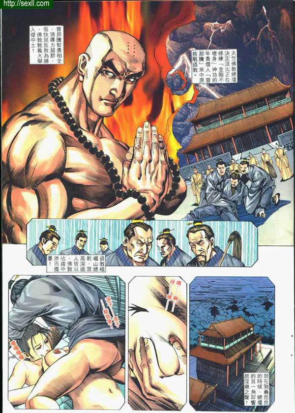 艷女幽魂3