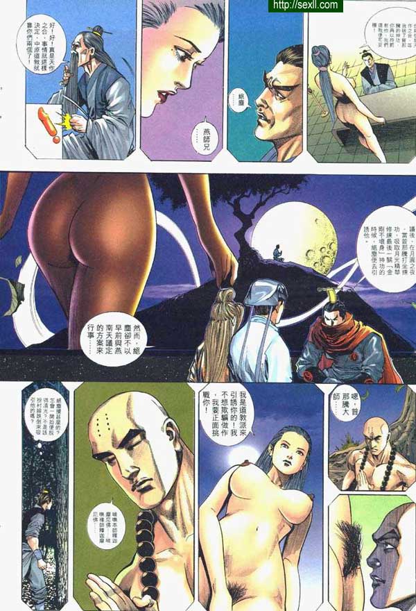 艷女幽魂3