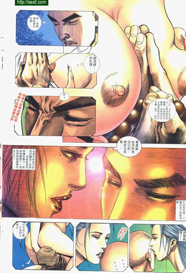 艷女幽魂3