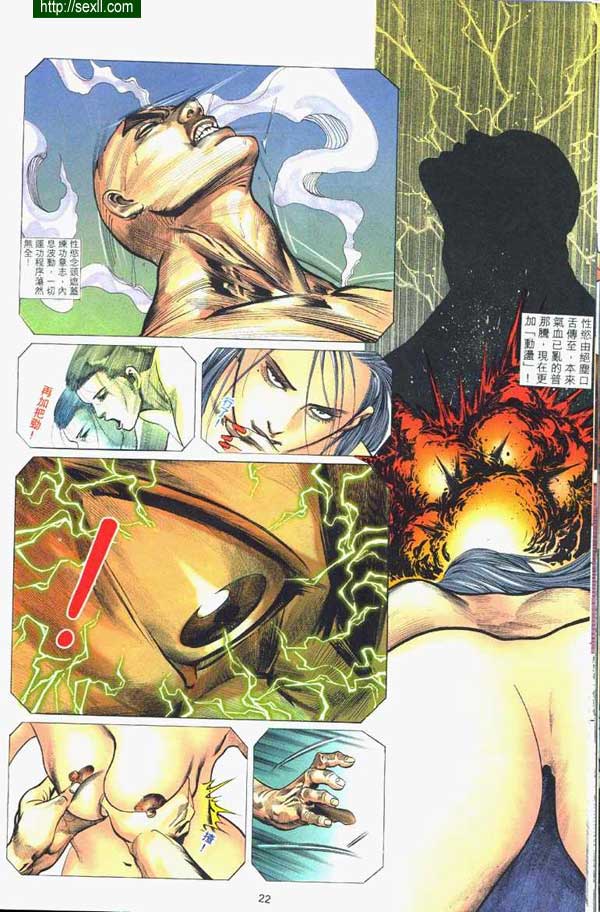 艷女幽魂3