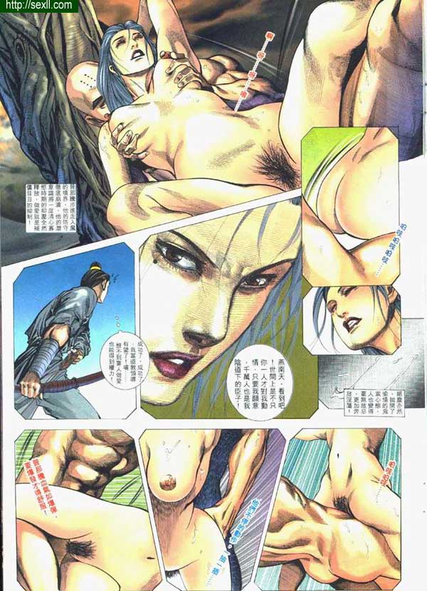 艷女幽魂3