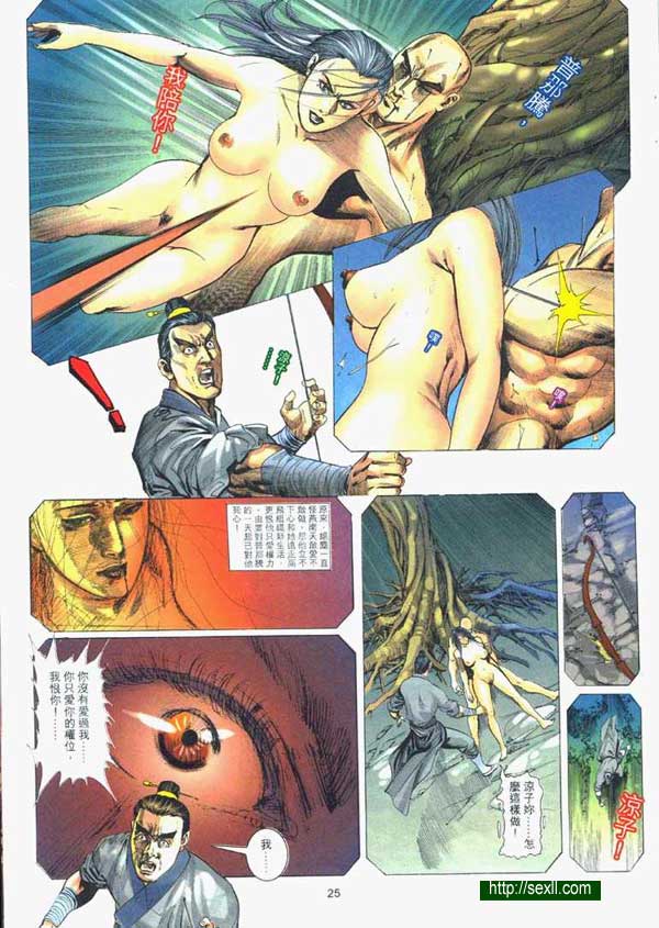 艷女幽魂3