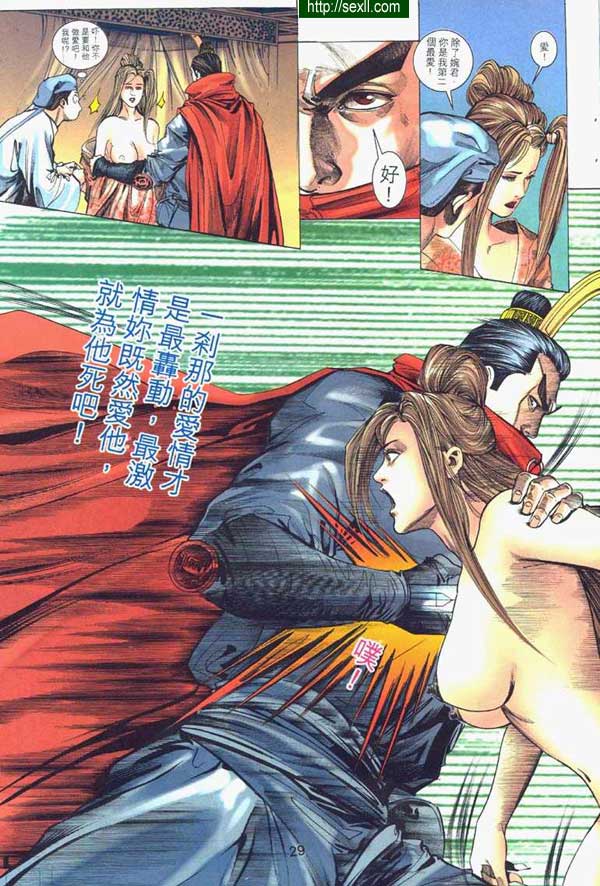艷女幽魂3
