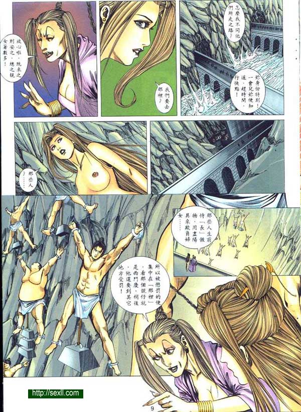 艷女幽魂4