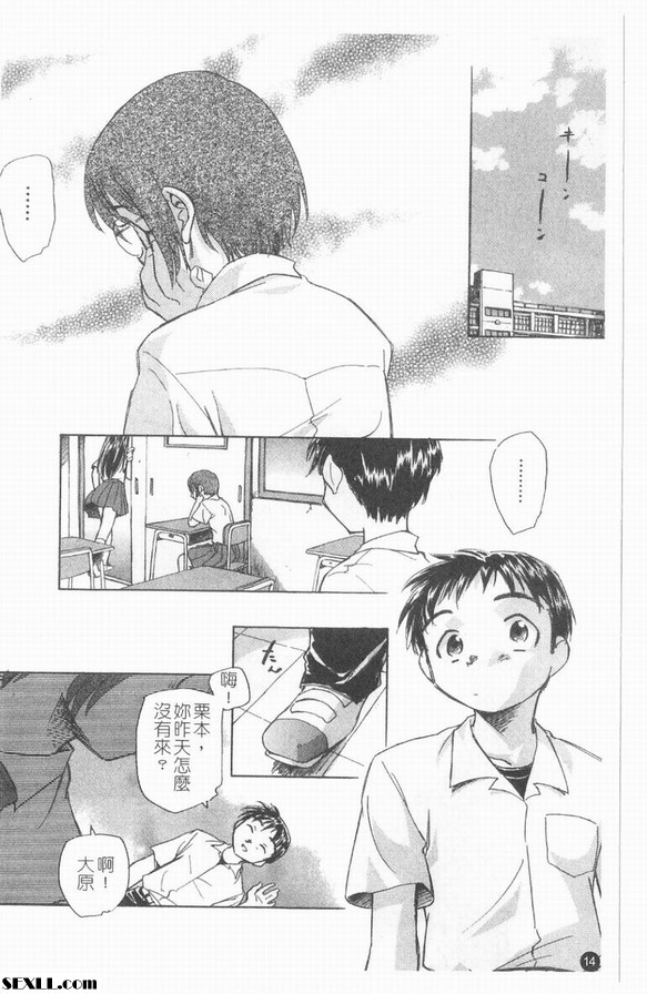 口內炎好痛