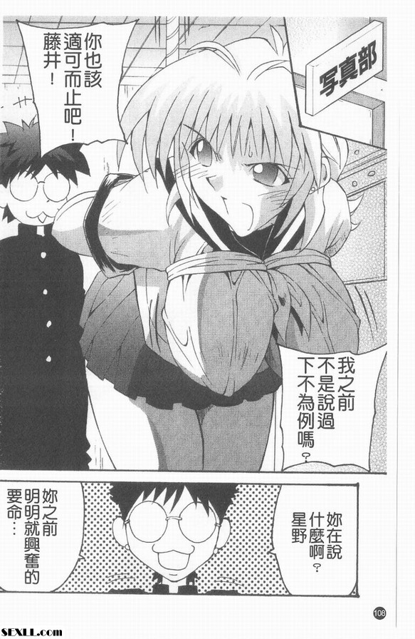 巨乳攝影會