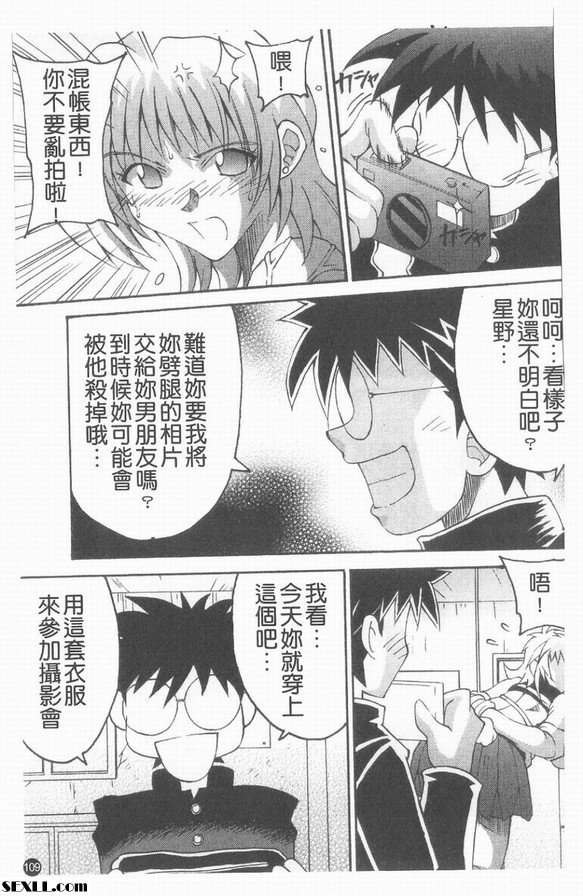 巨乳攝影會