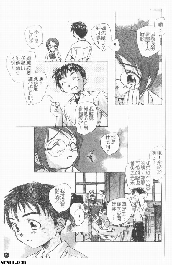 口內炎好痛