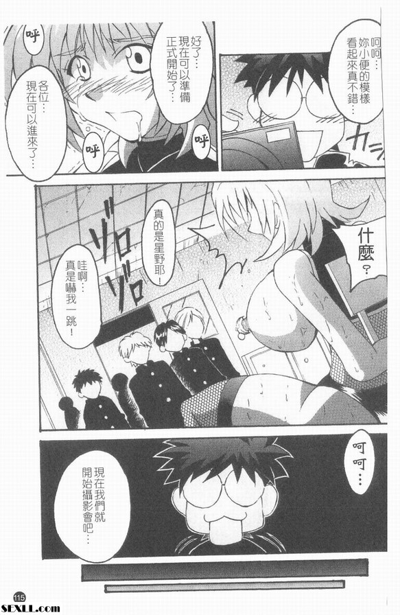 巨乳攝影會