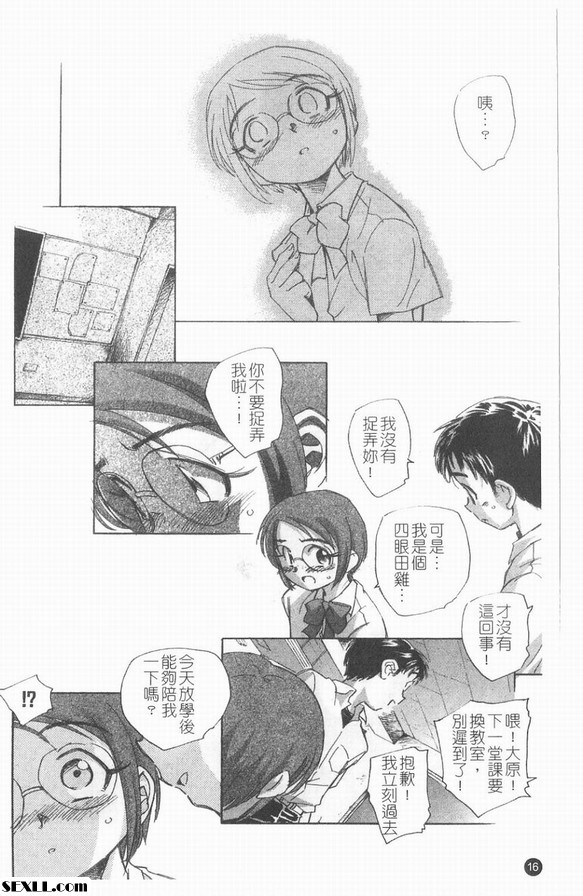 口內炎好痛