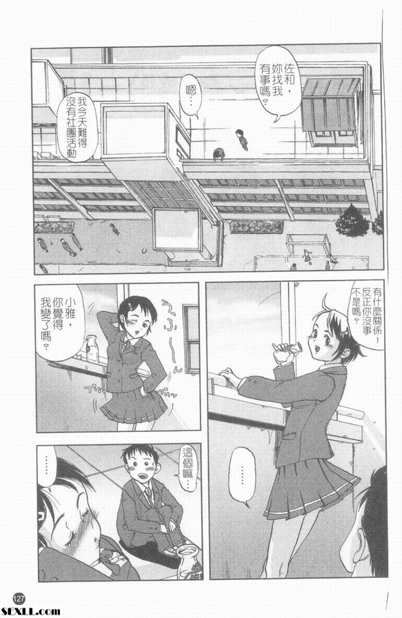 現在x急(成長/接近)=!