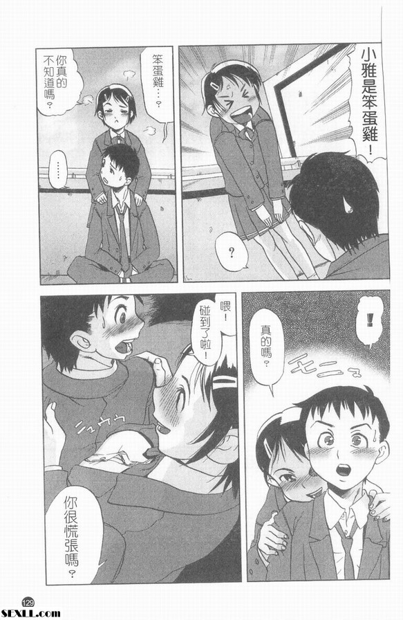 現在x急(成長/接近)=!