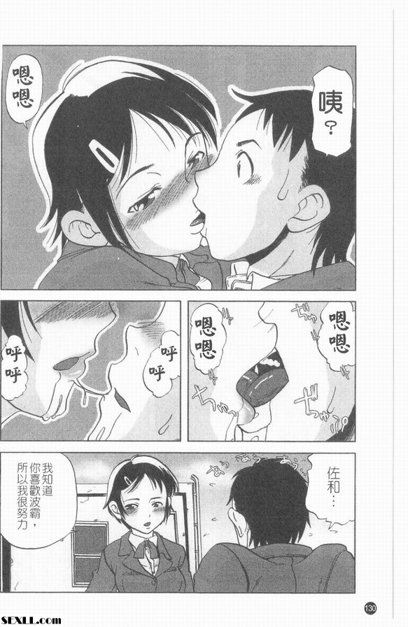 現在x急(成長/接近)=!