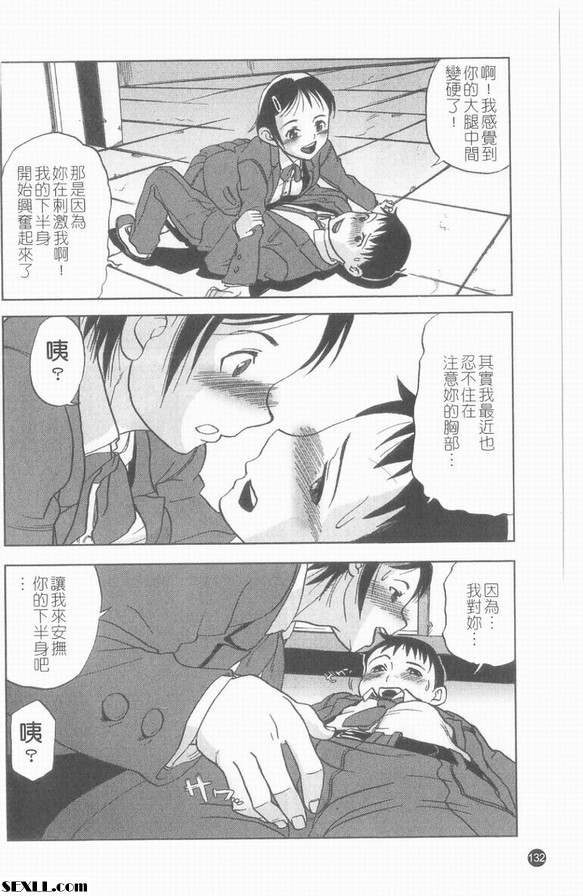 現在x急(成長/接近)=!