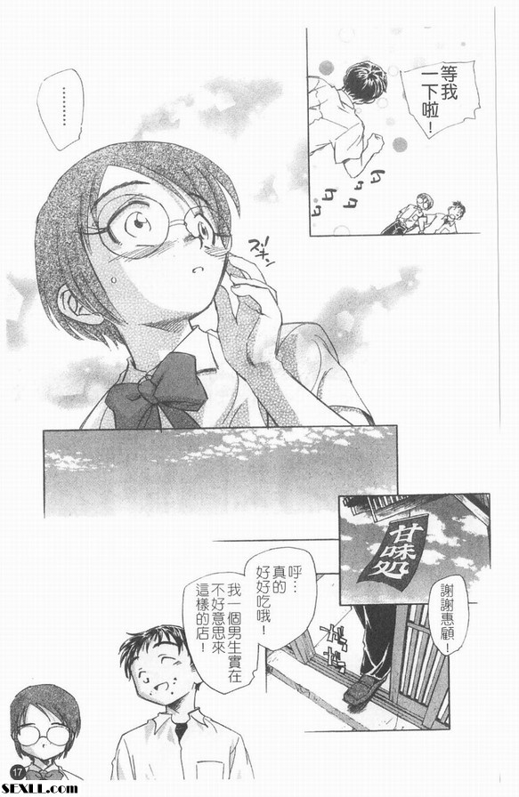 口內炎好痛