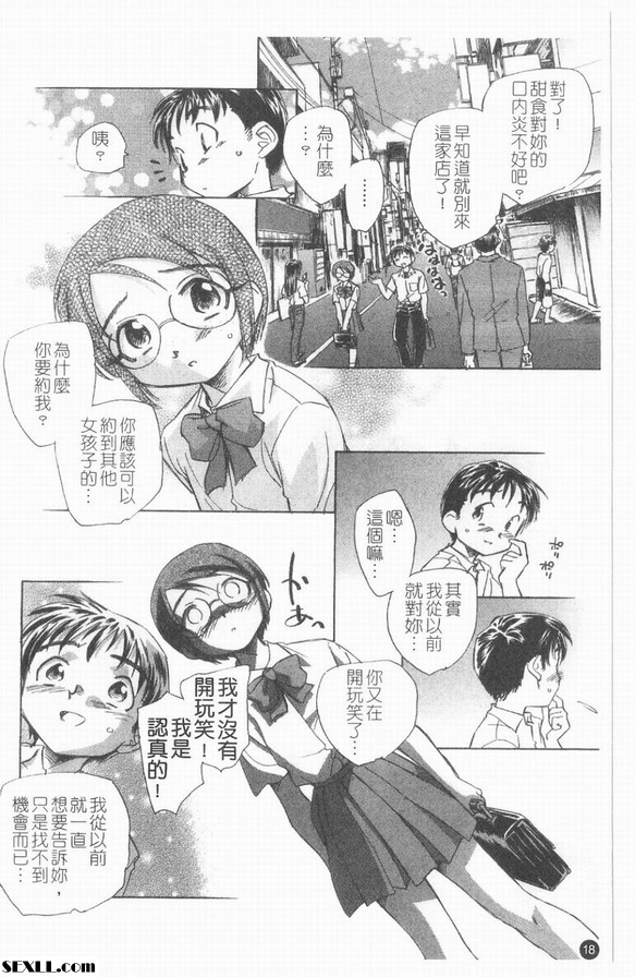 口內炎好痛