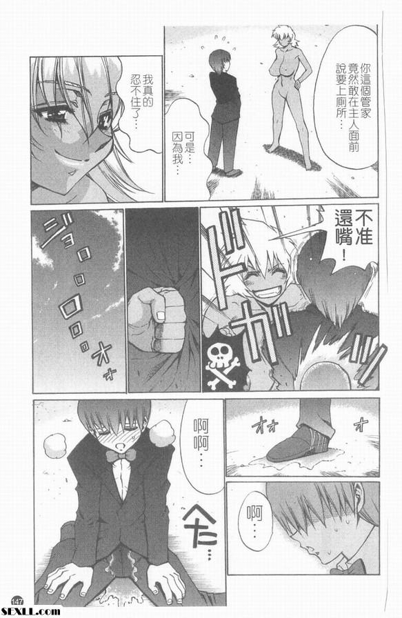私人海灘生活