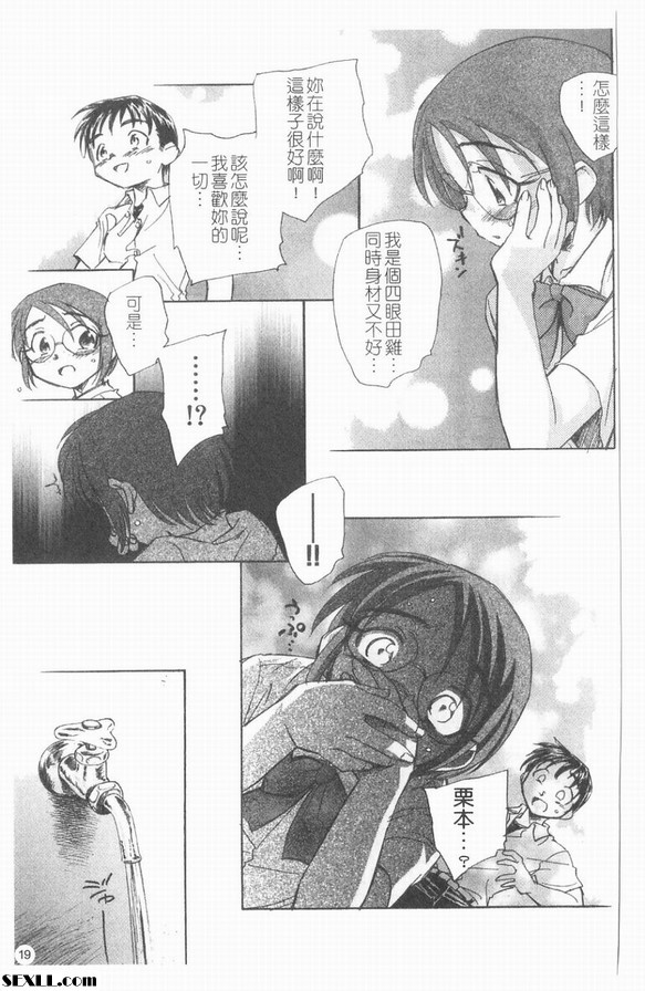 口內炎好痛