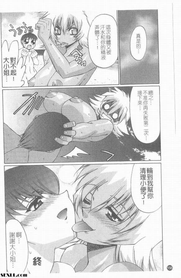私人海灘生活