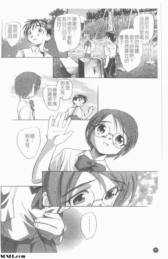 口內炎好痛