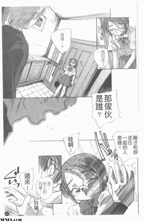口內炎好痛