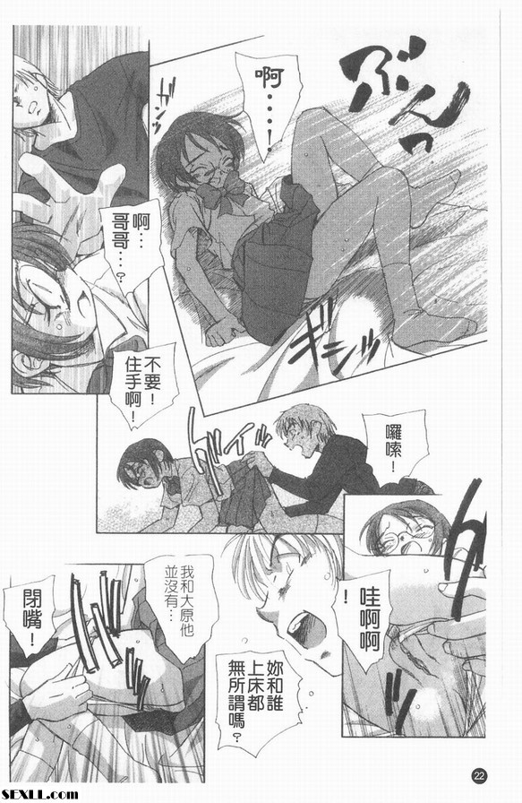 口內炎好痛
