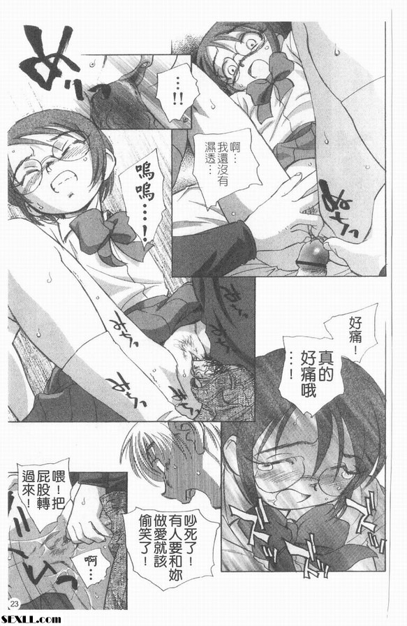 口內炎好痛