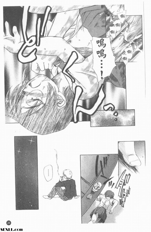 口內炎好痛