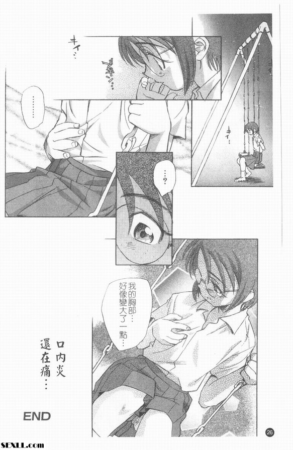 口內炎好痛
