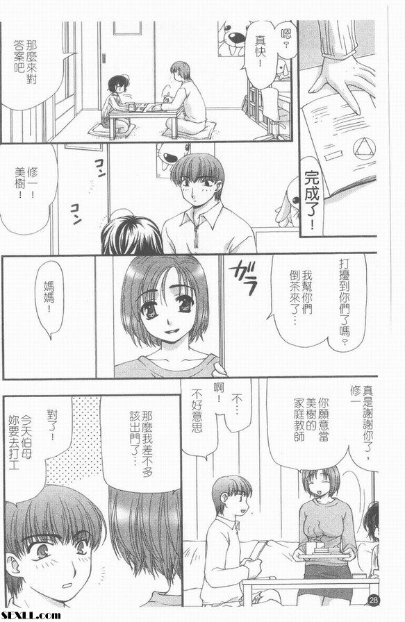 你喜歡唸書吧
