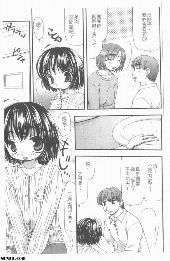 你喜歡唸書吧