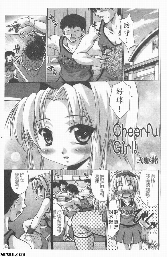 開朗的女孩