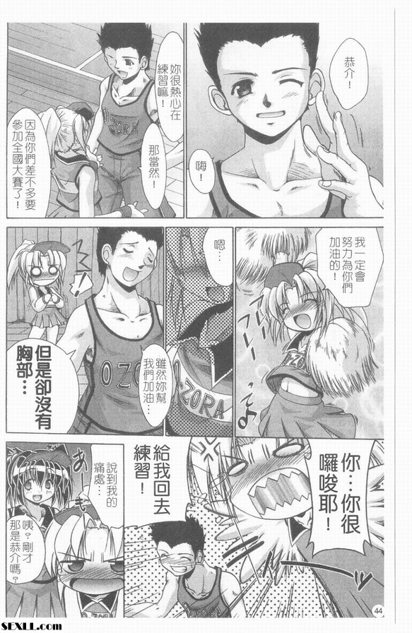 開朗的女孩