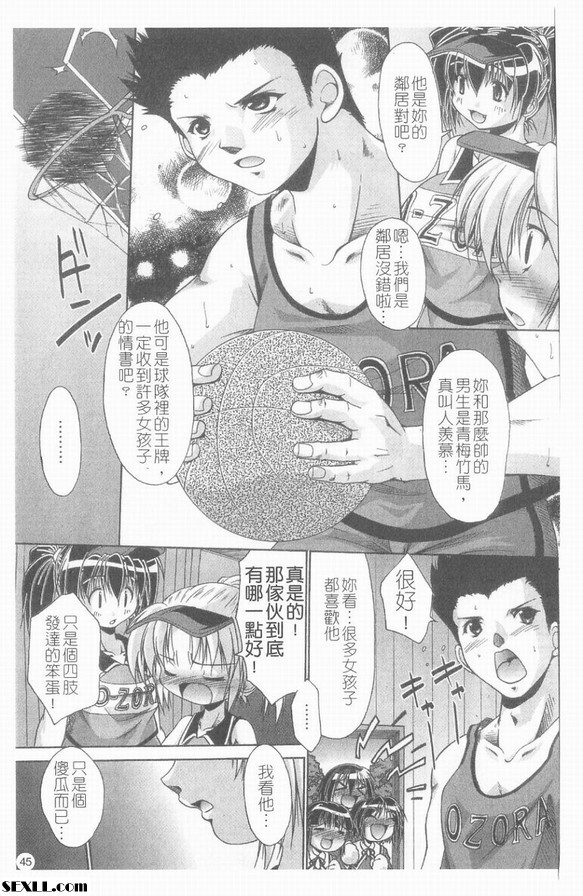 開朗的女孩