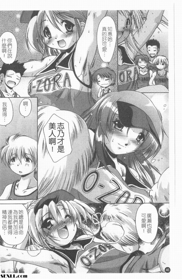 開朗的女孩