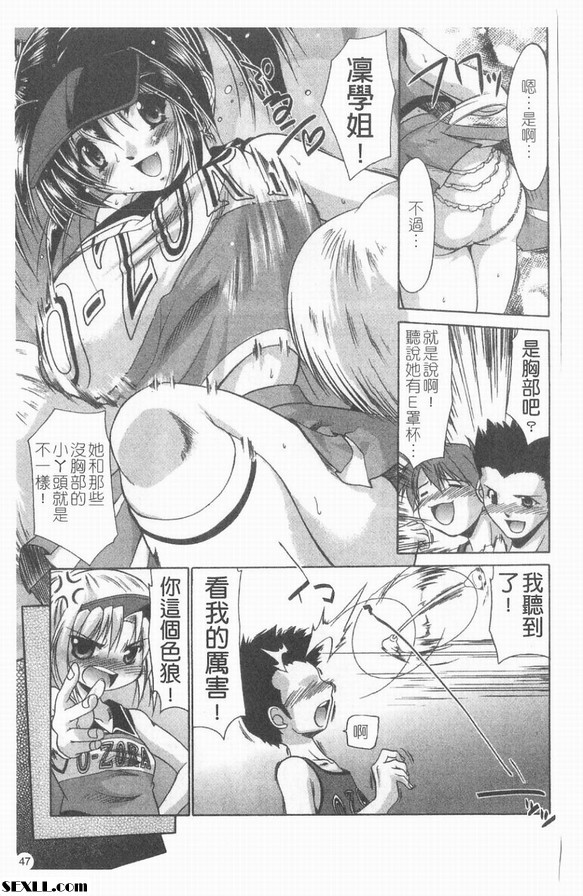 開朗的女孩