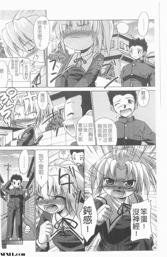 開朗的女孩